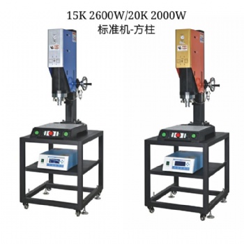 華特超聲波液體過濾袋焊接機